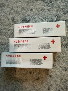 Koriderm All In One Reverse Face Cream